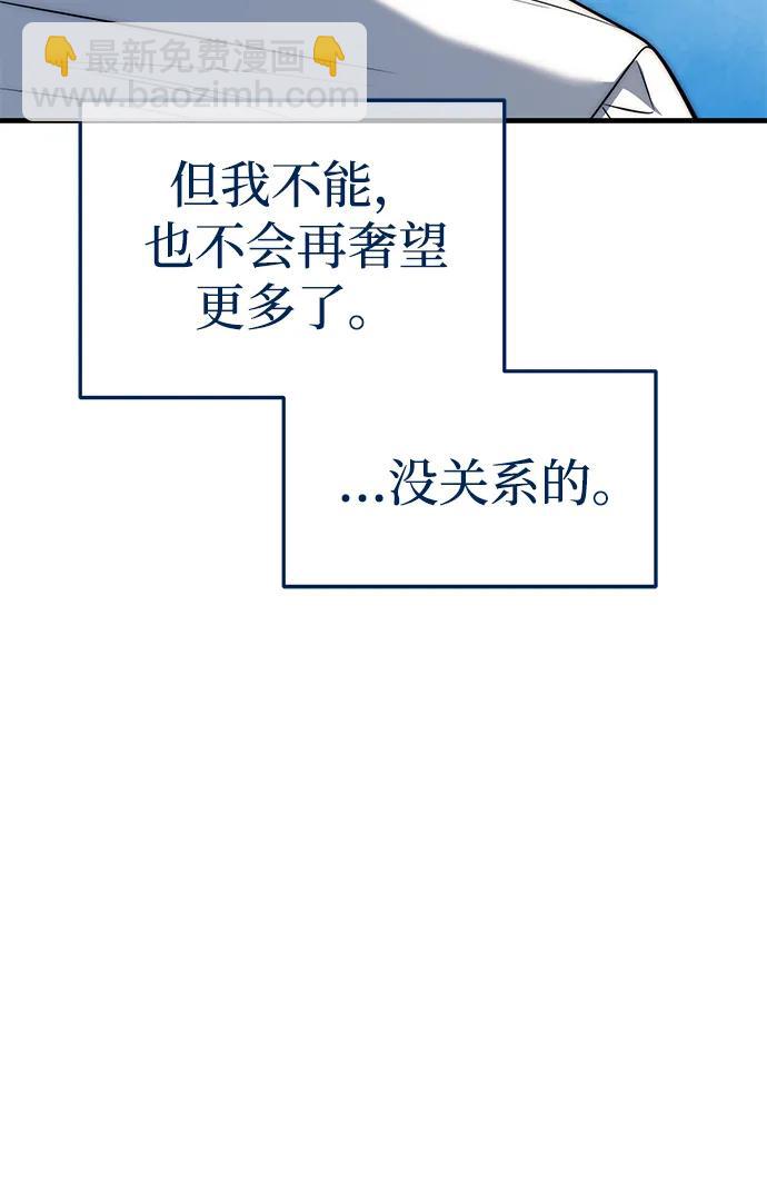 第86话19