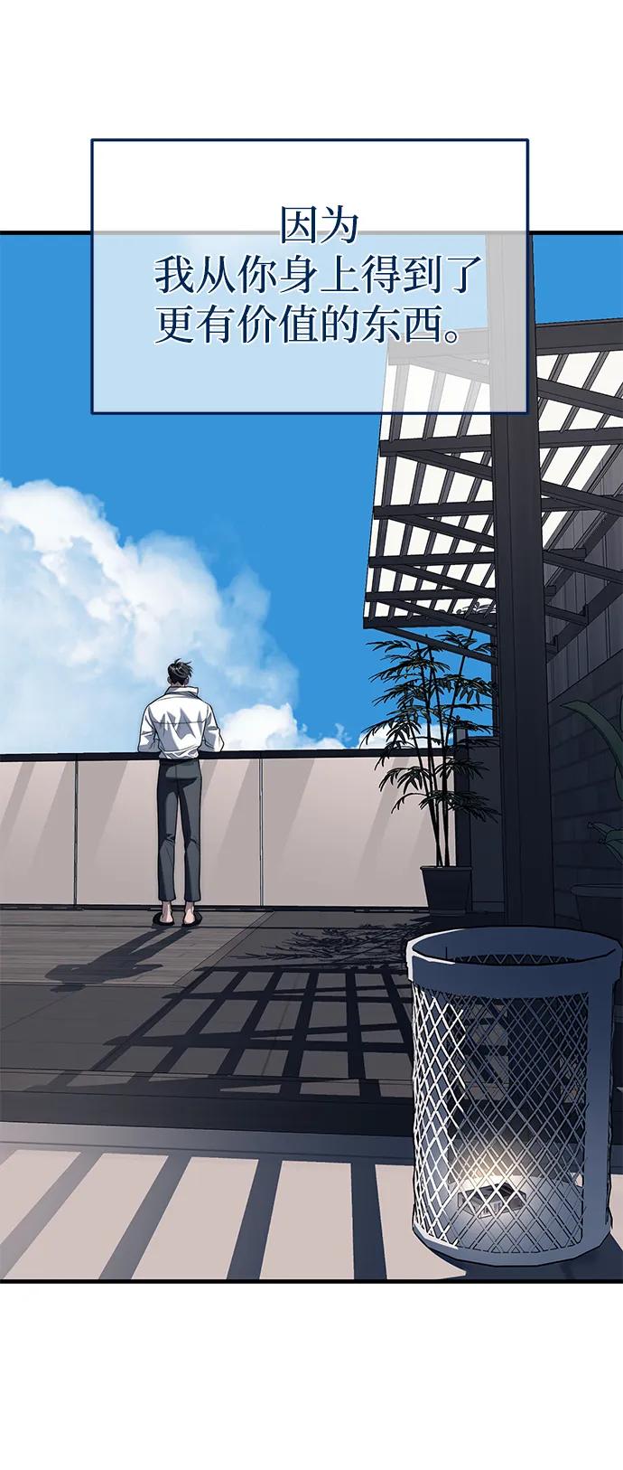第86话20