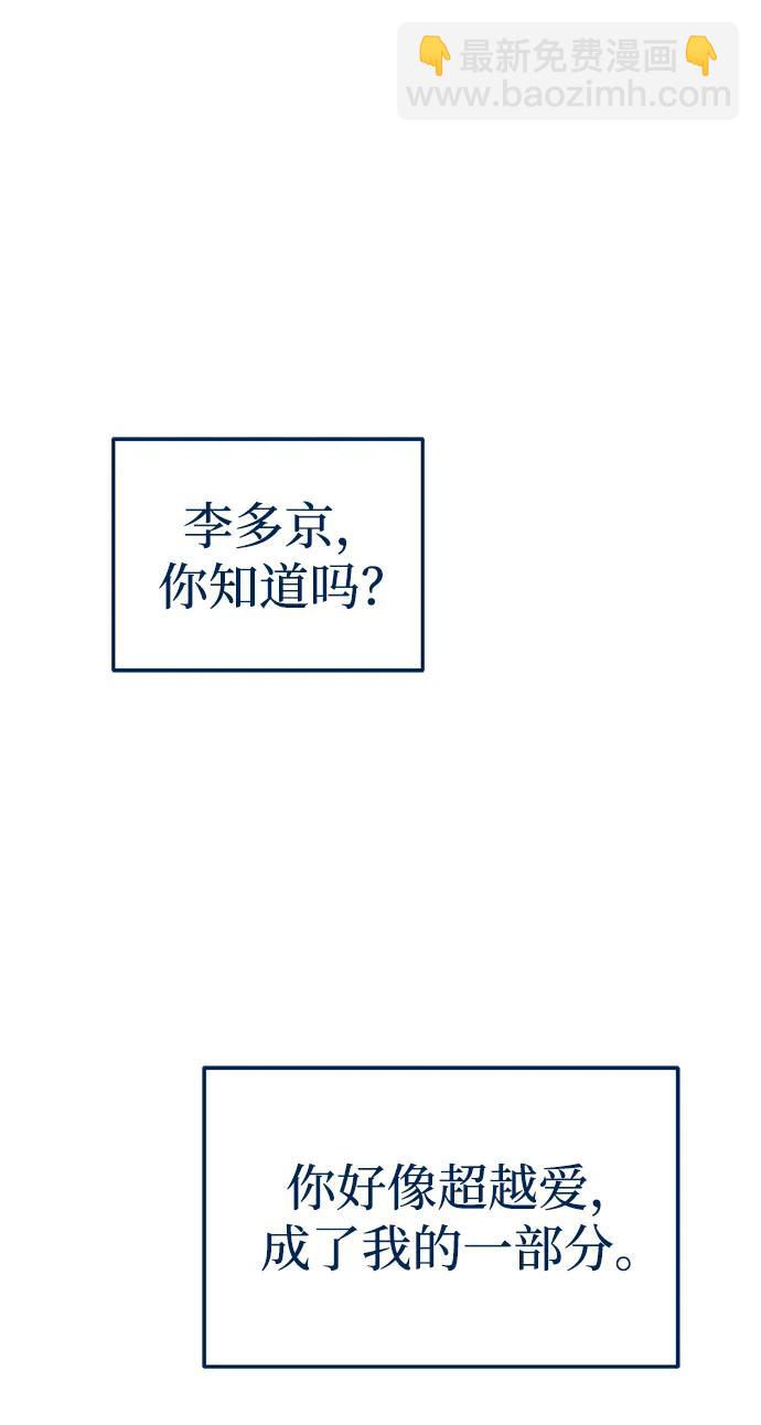 第86话21