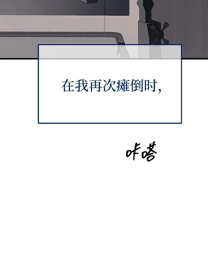 第86话23