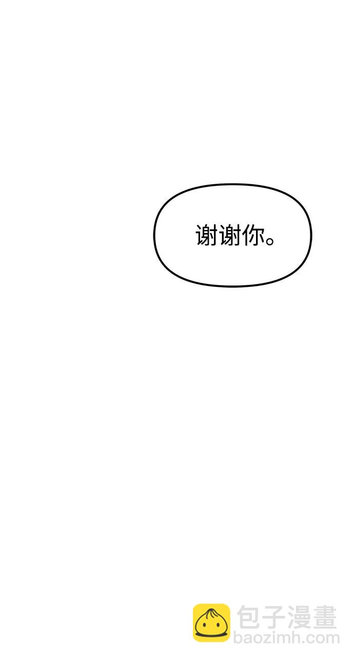 第86话26