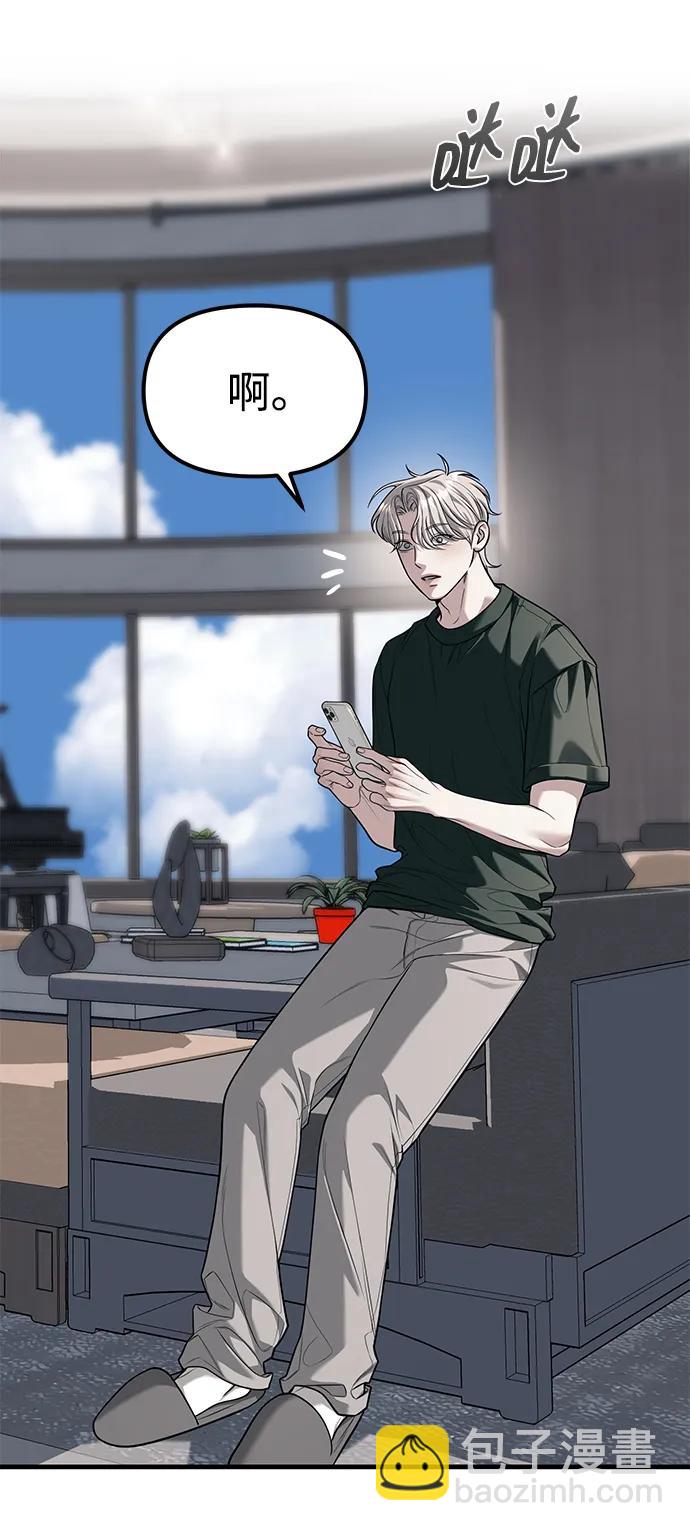 第86话29