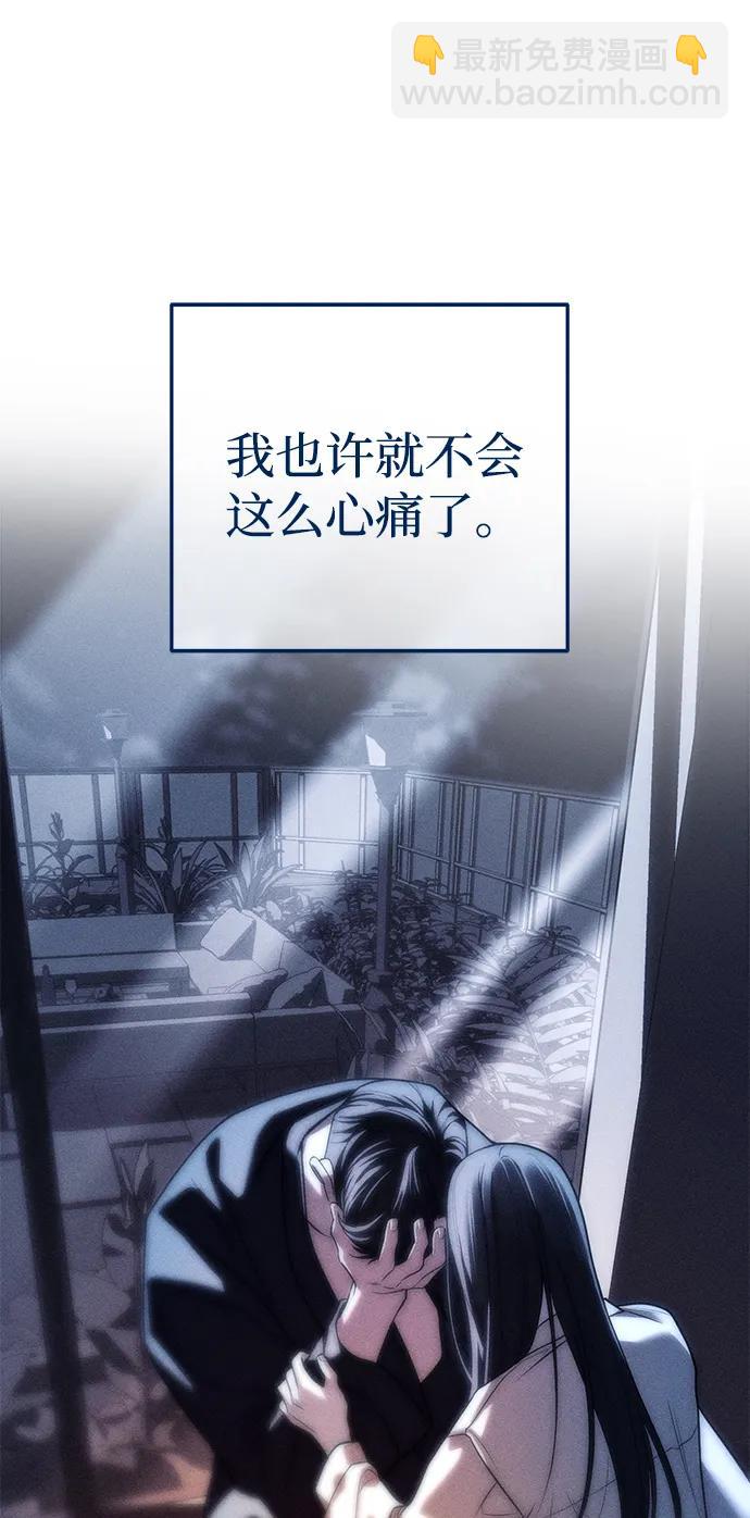第86话3