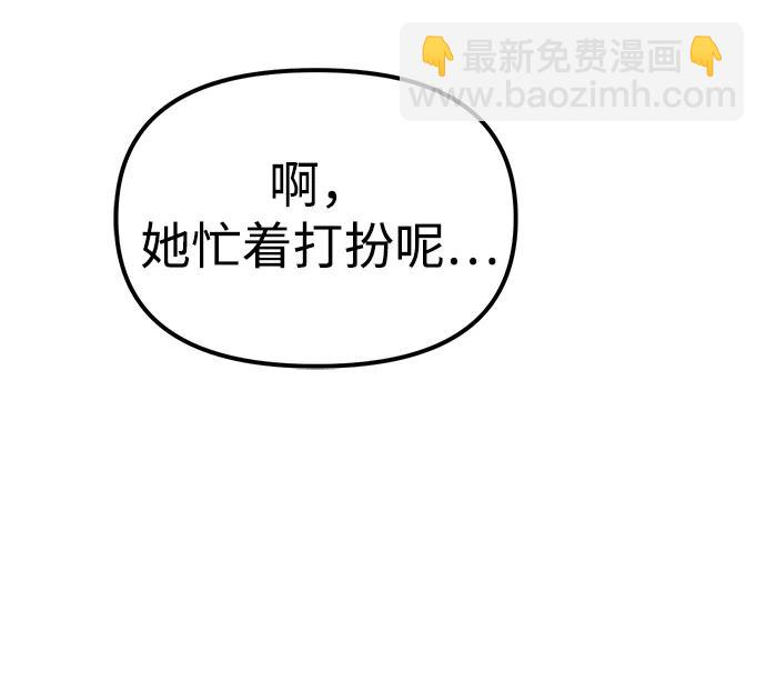 第86话34