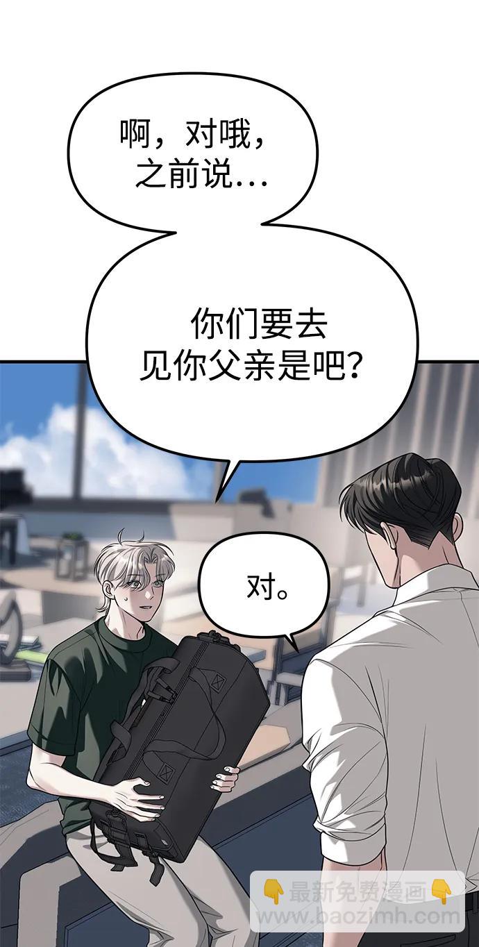 第86话35