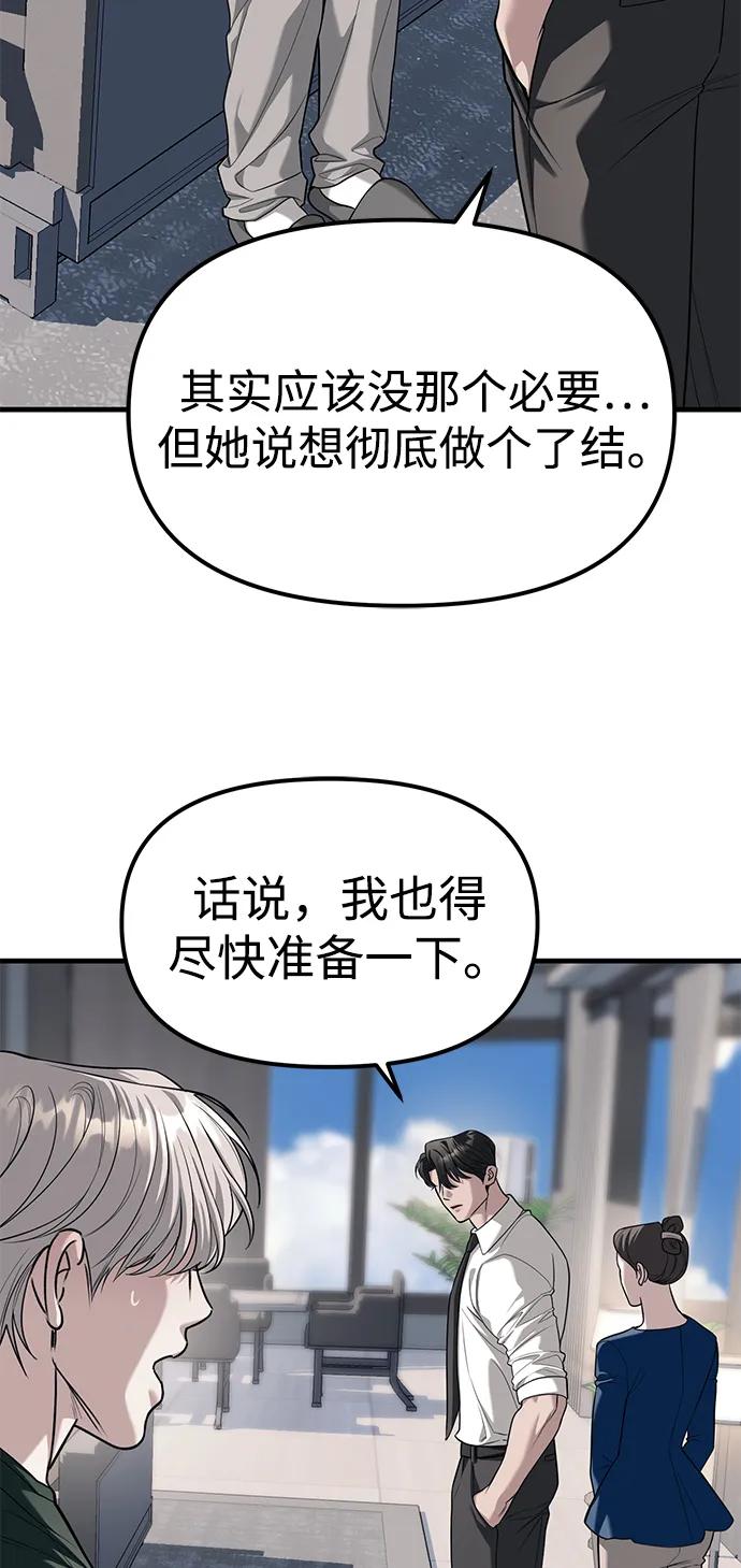 第86话36
