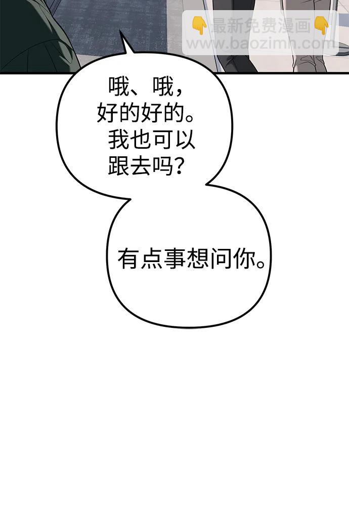 第86话37