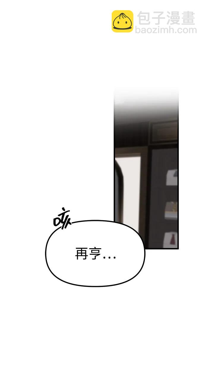 第86话38