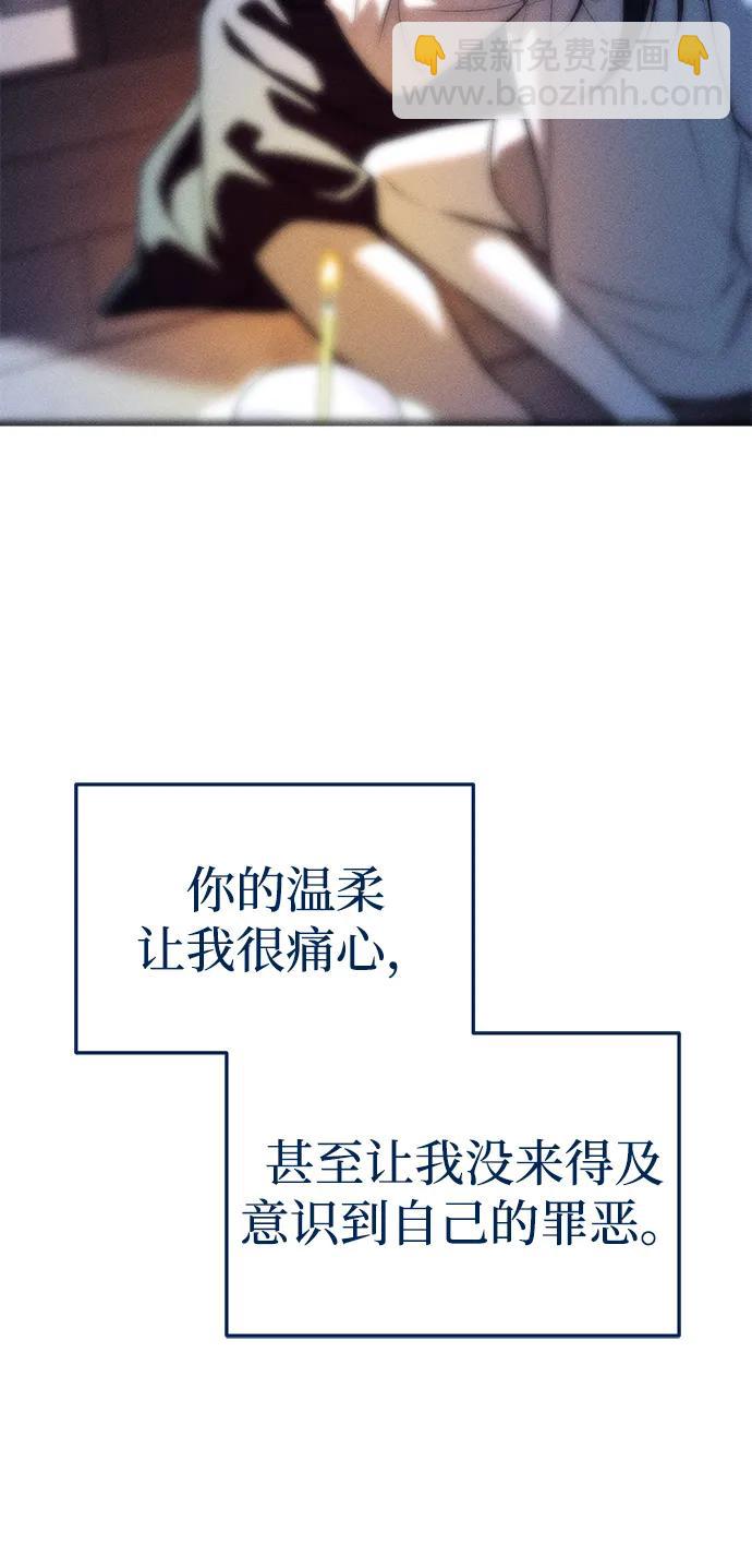 第86话4
