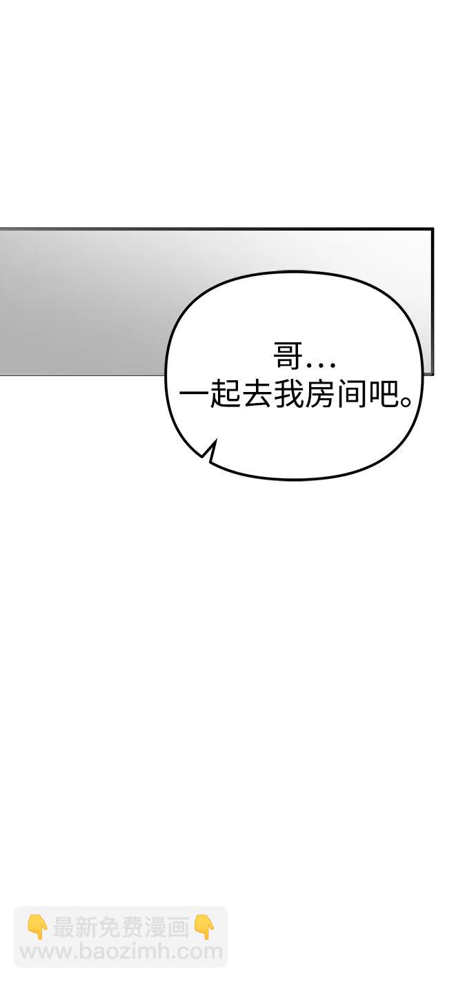 第86话41