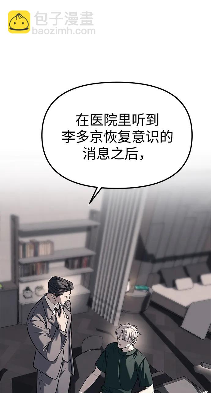 第86话42
