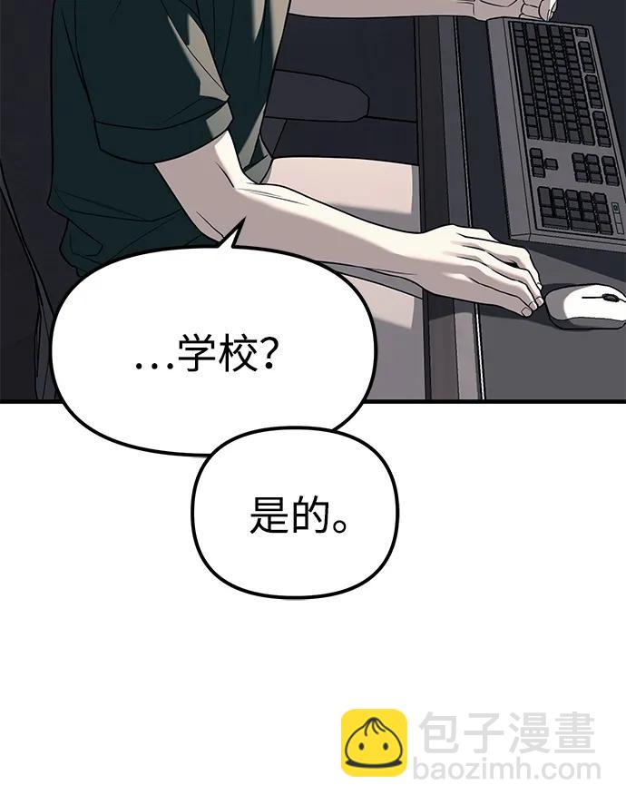 第86话45