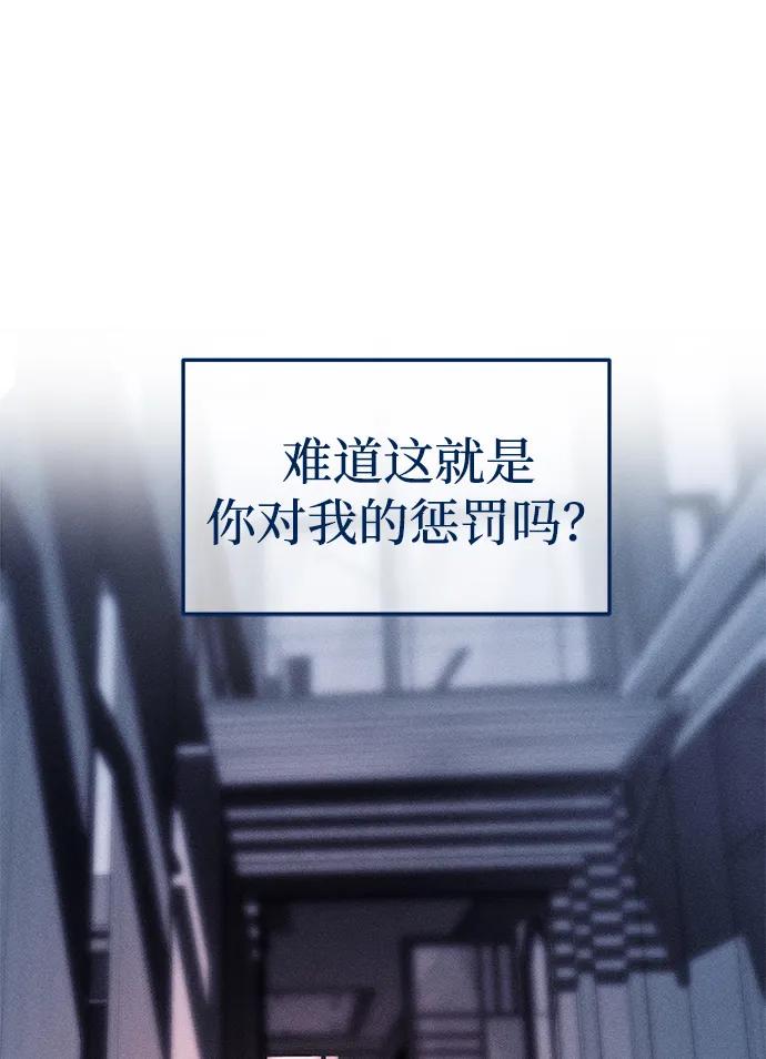 第86话5