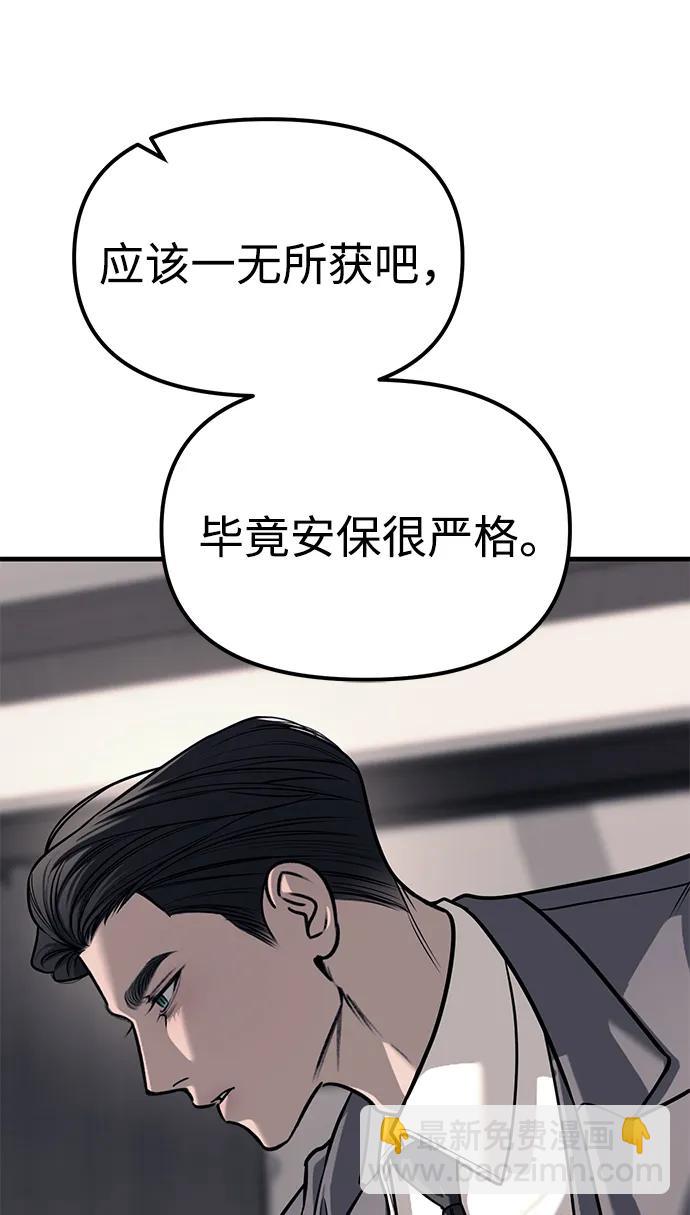 第86话50