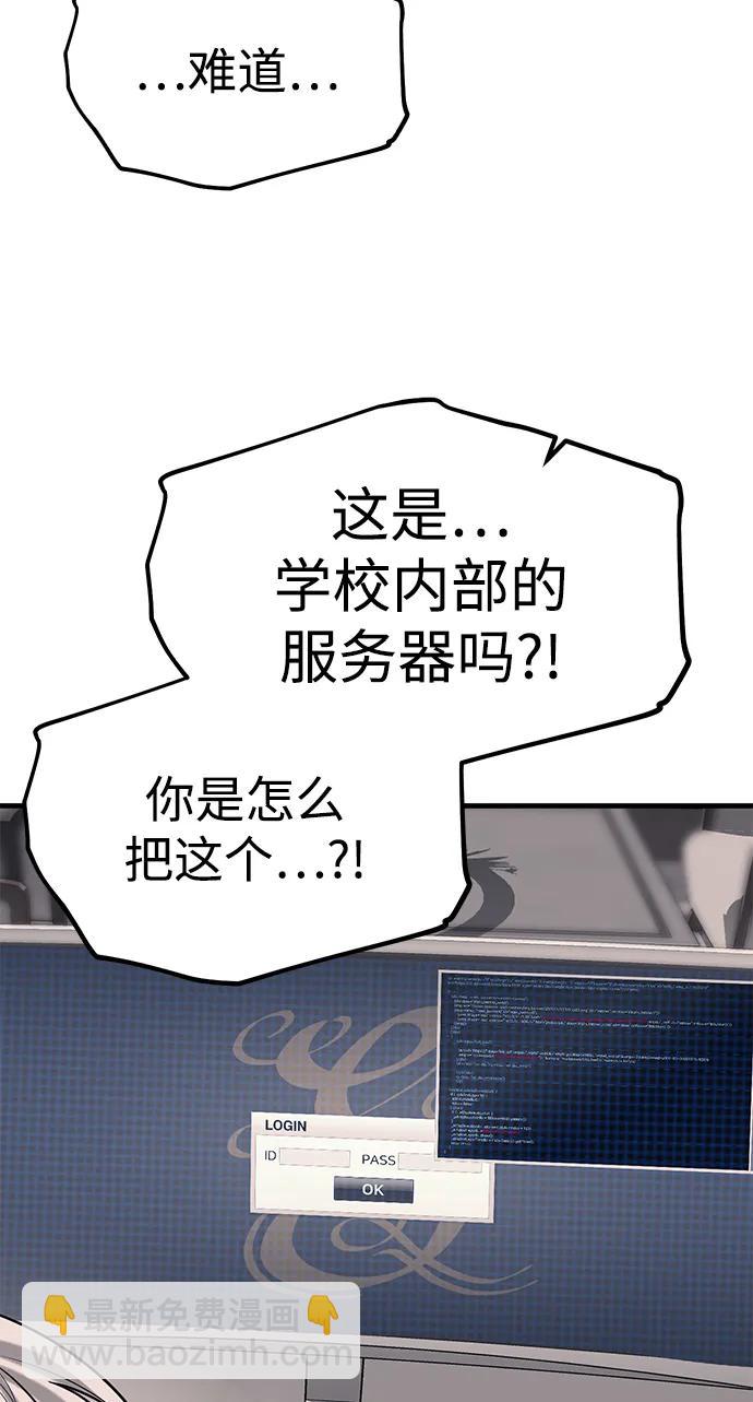 第86话55