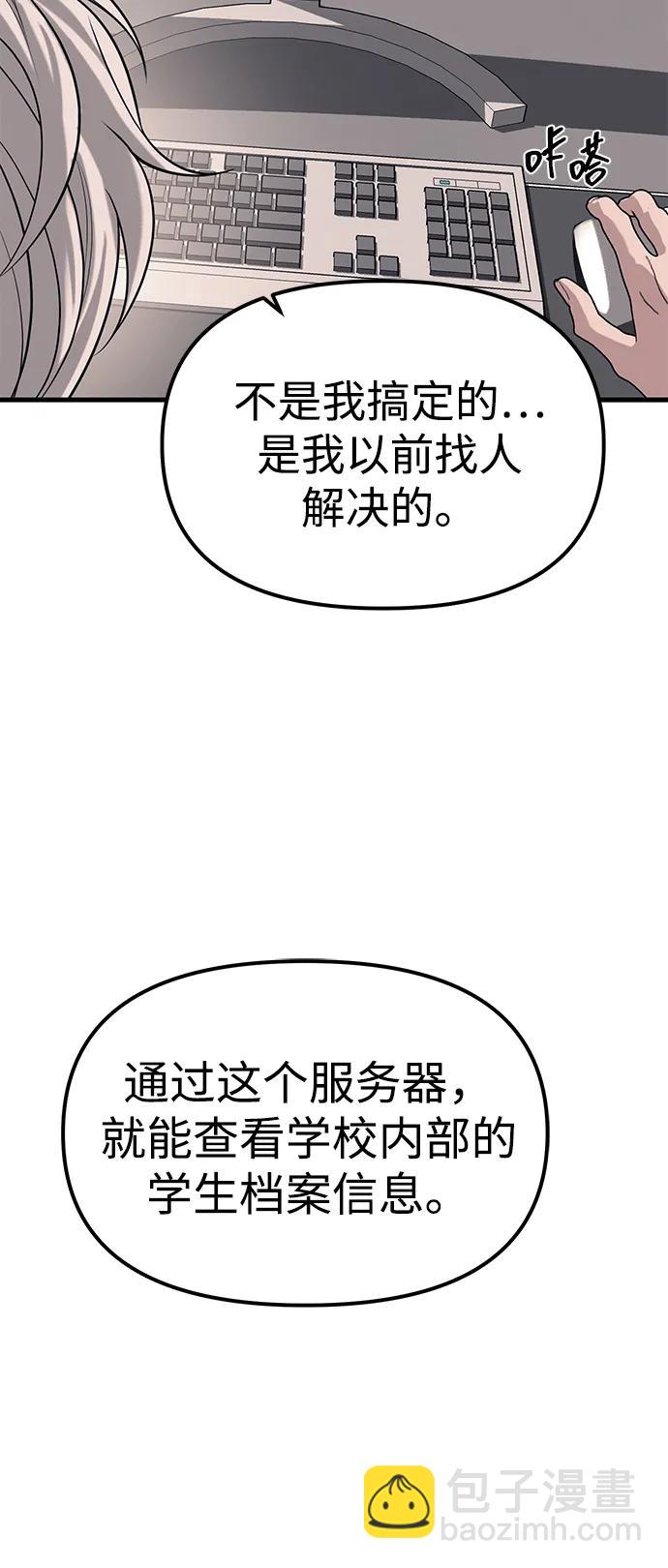 第86话56