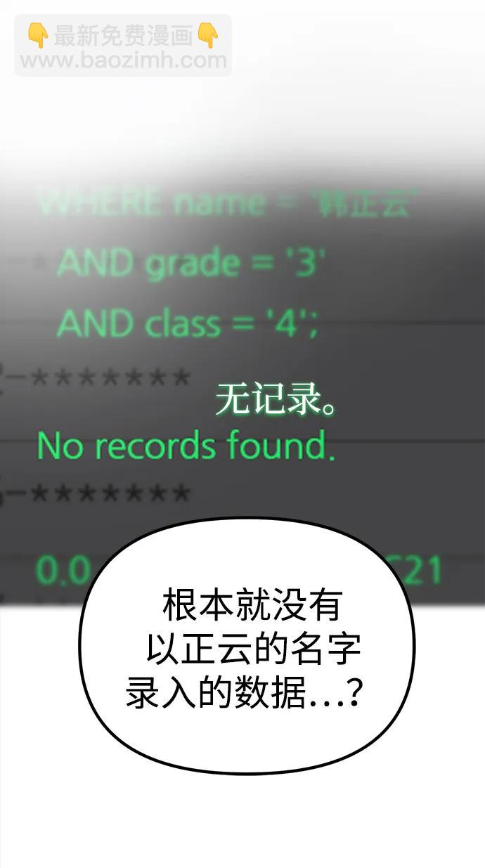 第86话59
