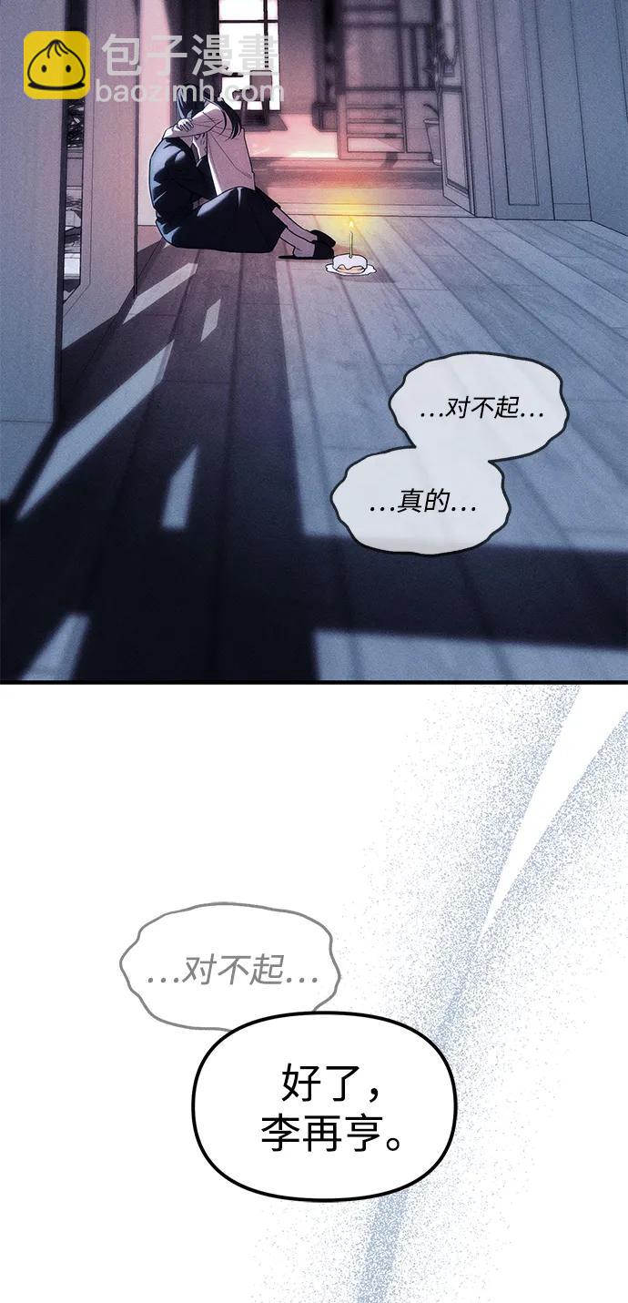 第86话6