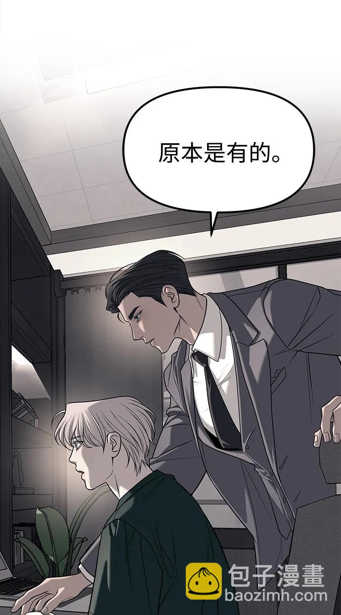 第86话60