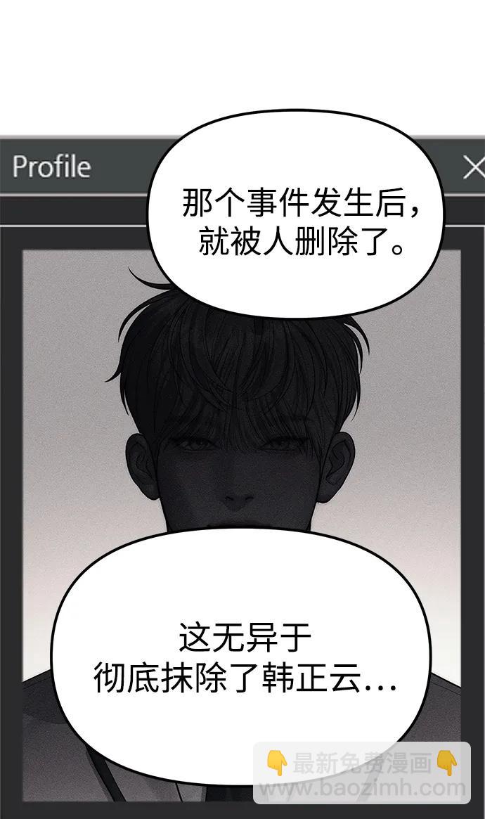 第86话62