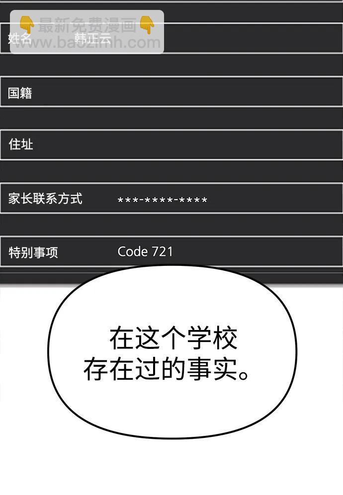 第86话63