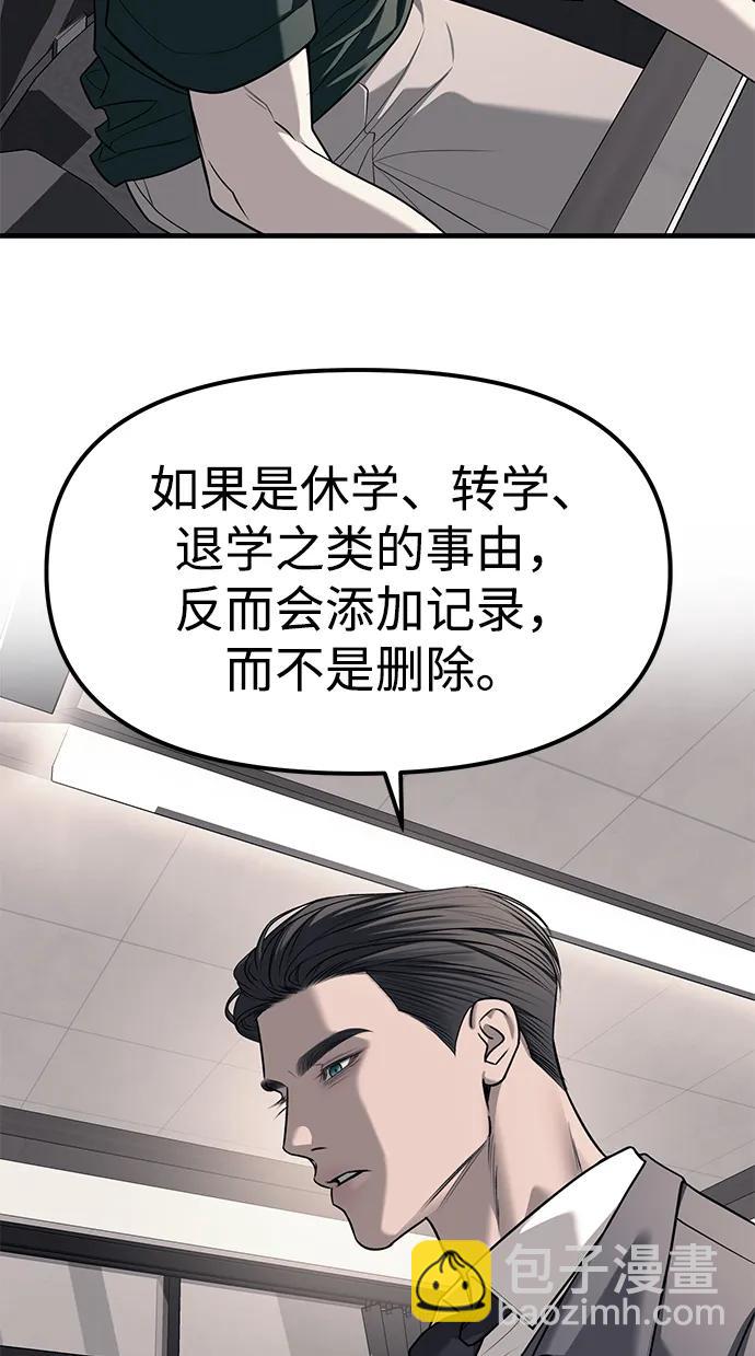 第86话65