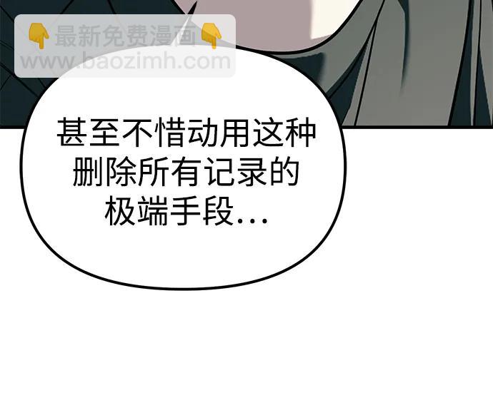 第86话68