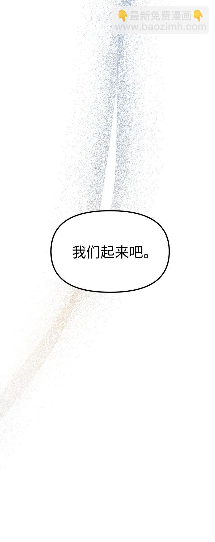 第86话7