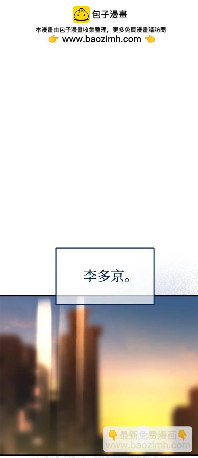 第86话8