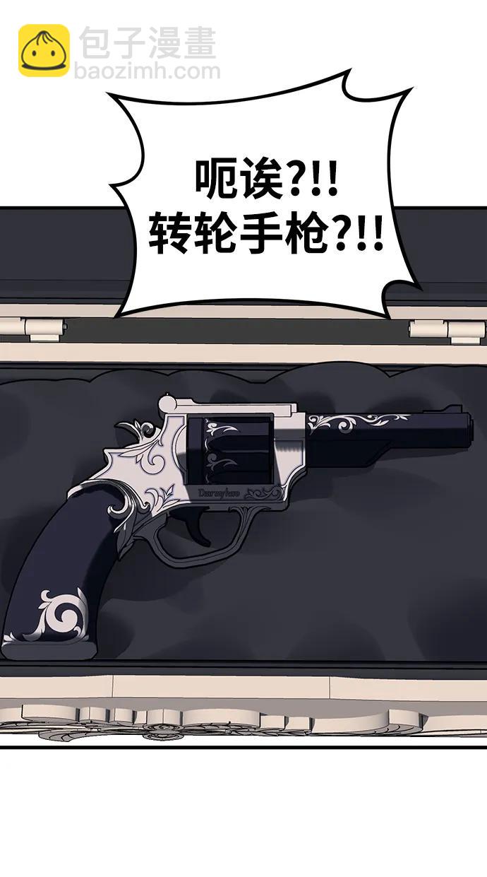 第86话86