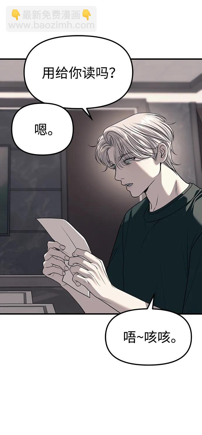 第86话89