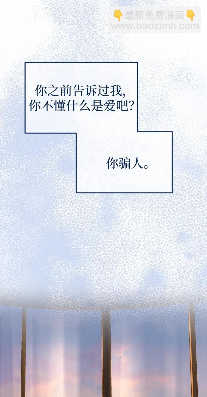第86话9