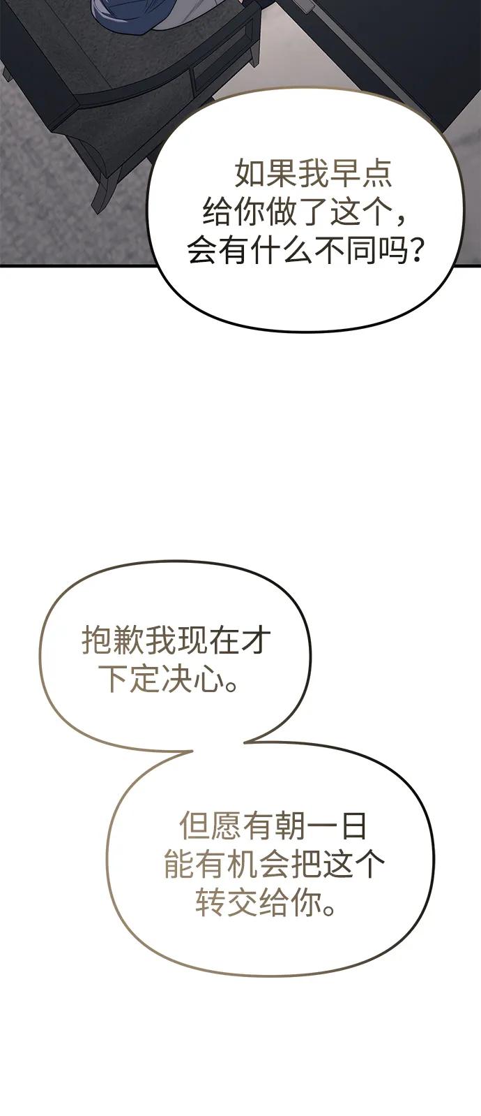 第86话92