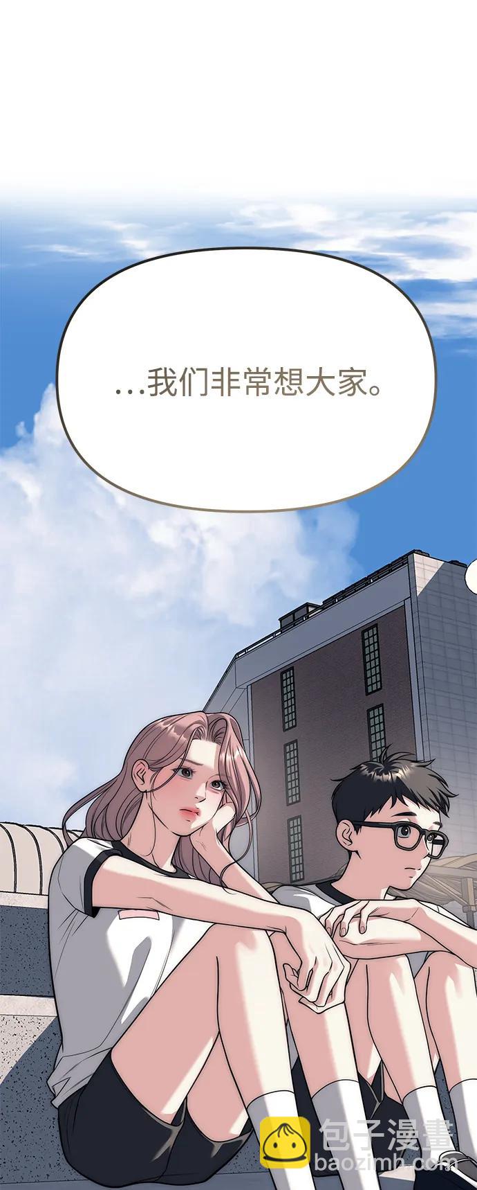第86话93