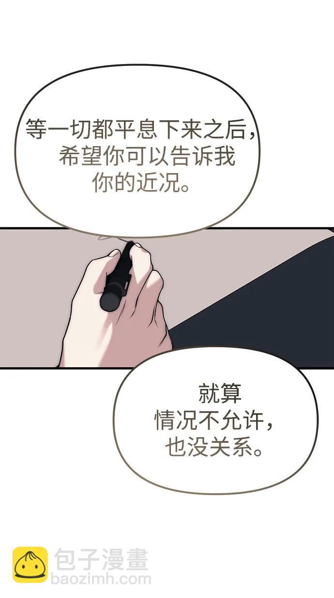 第86话95