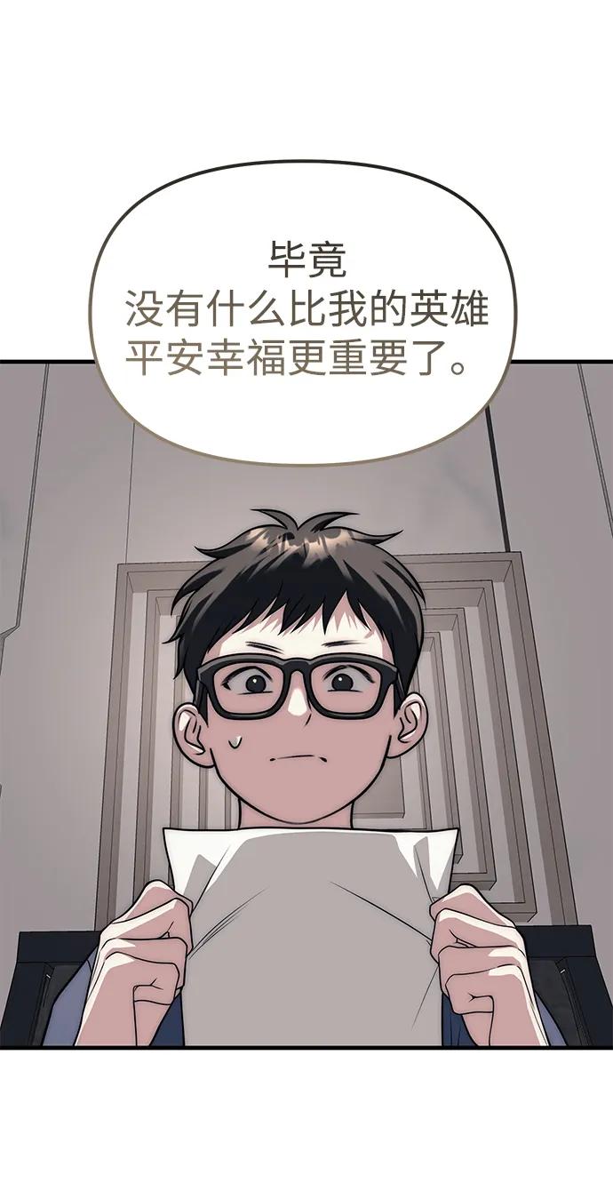 第86话96
