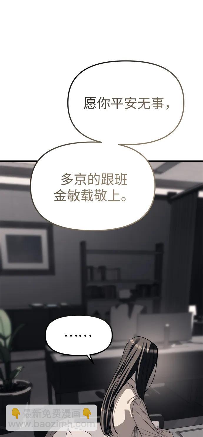 第86话97