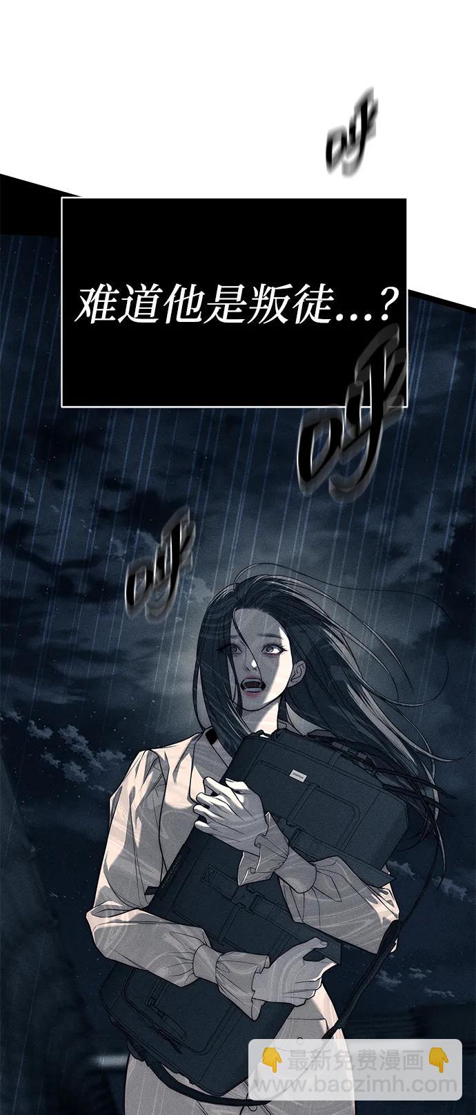 第87话104