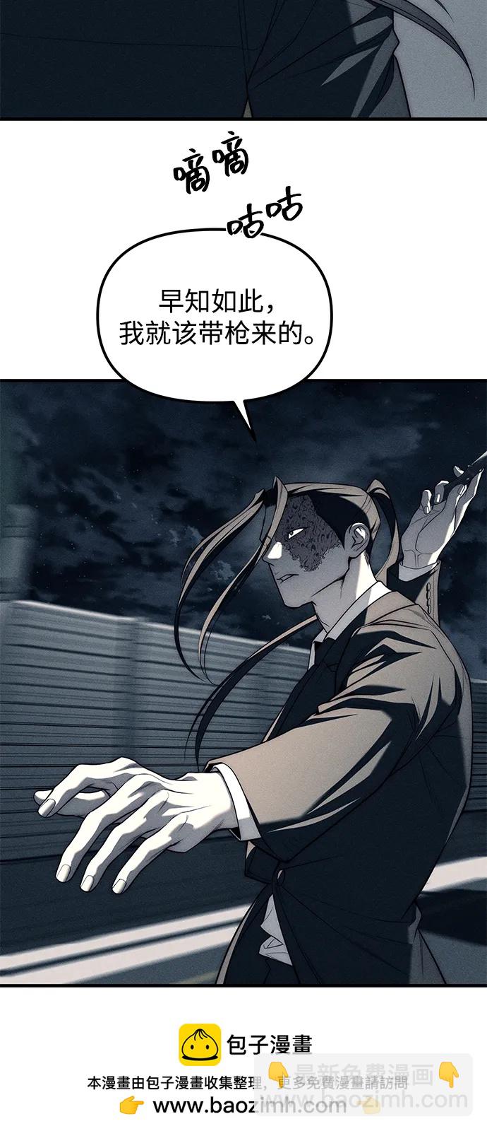 第87话107
