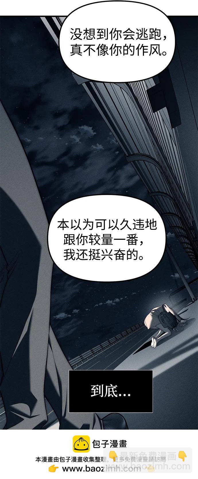 第87话116