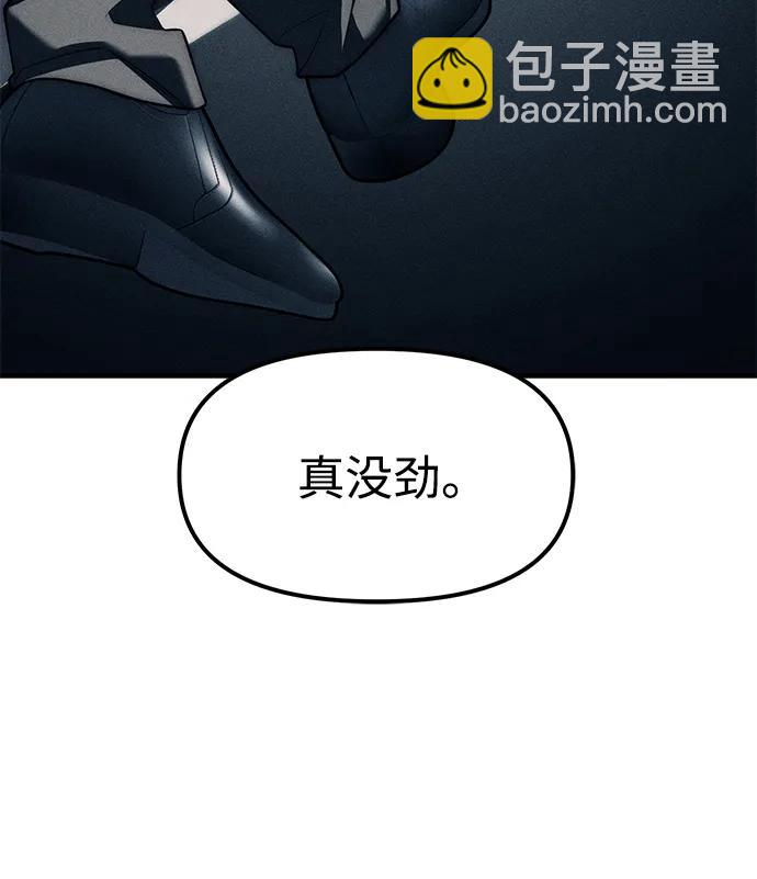 第87话117