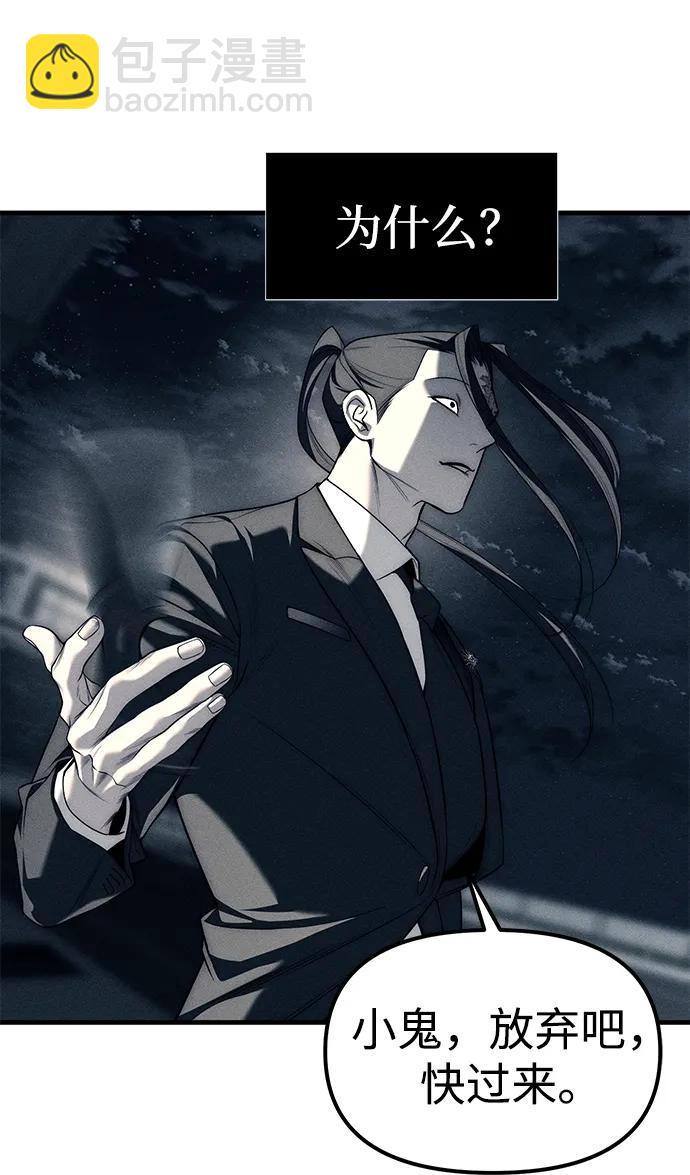 第87话118