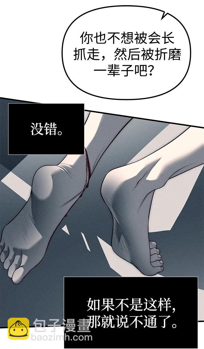 第87话120