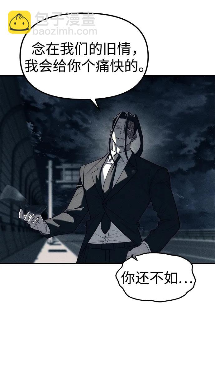 第87话121