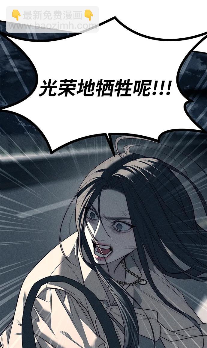 第87话122