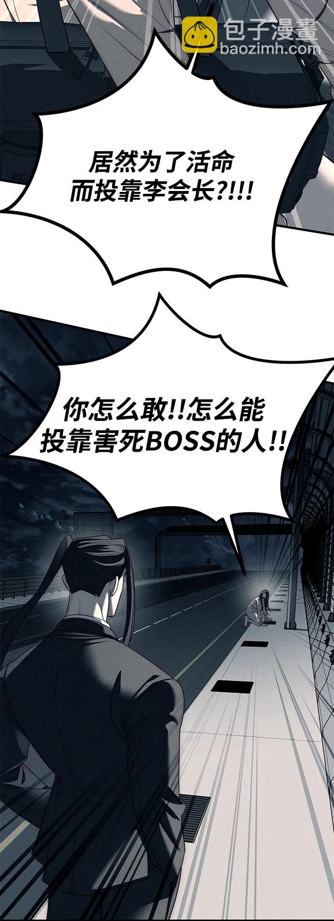 第87话123
