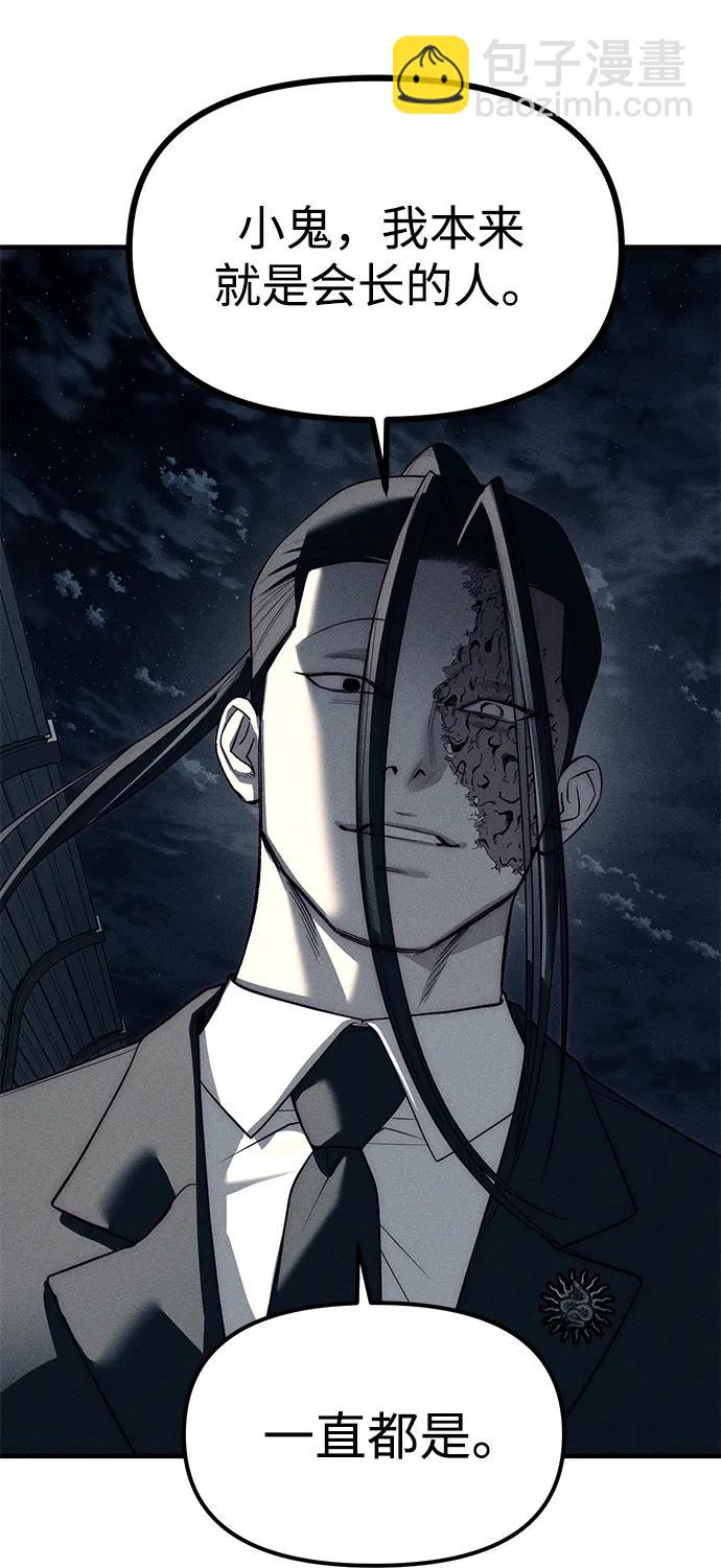 第87话125