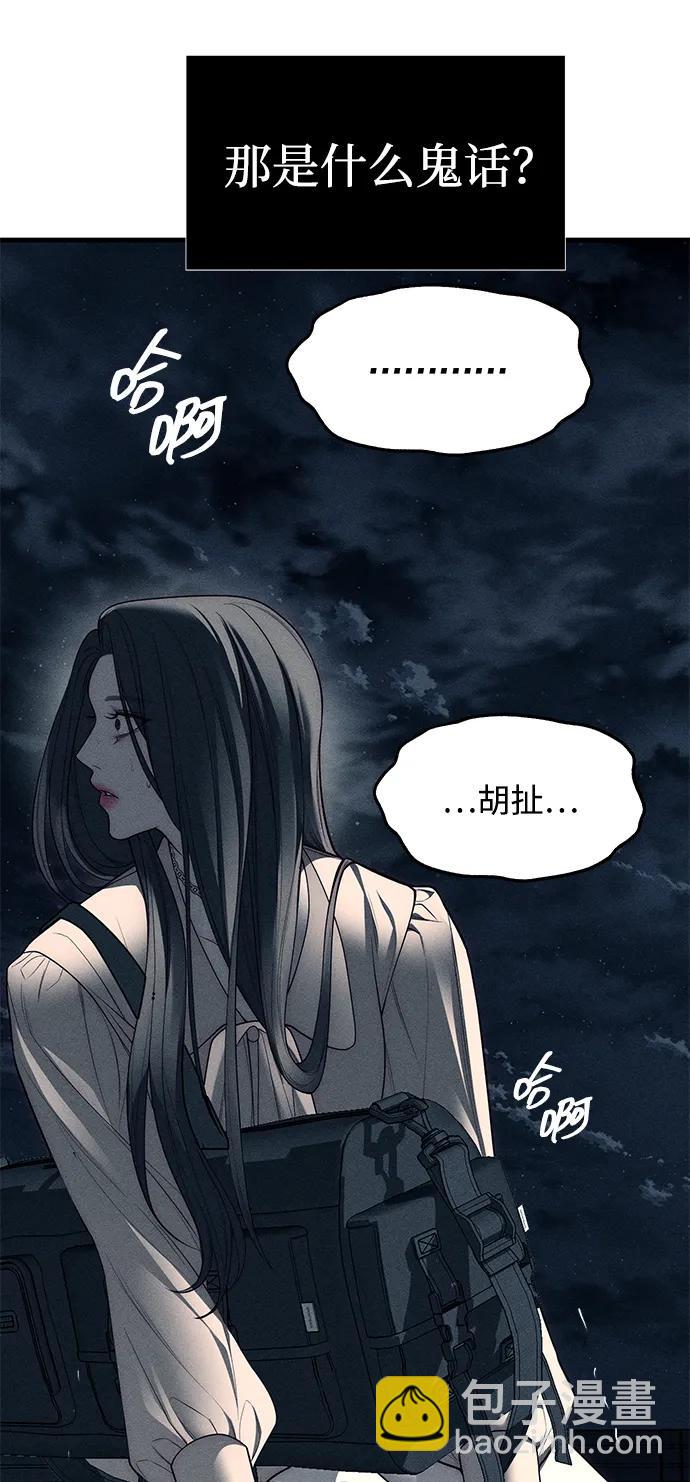 第87话127