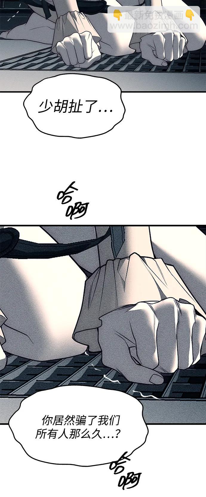 第87话128