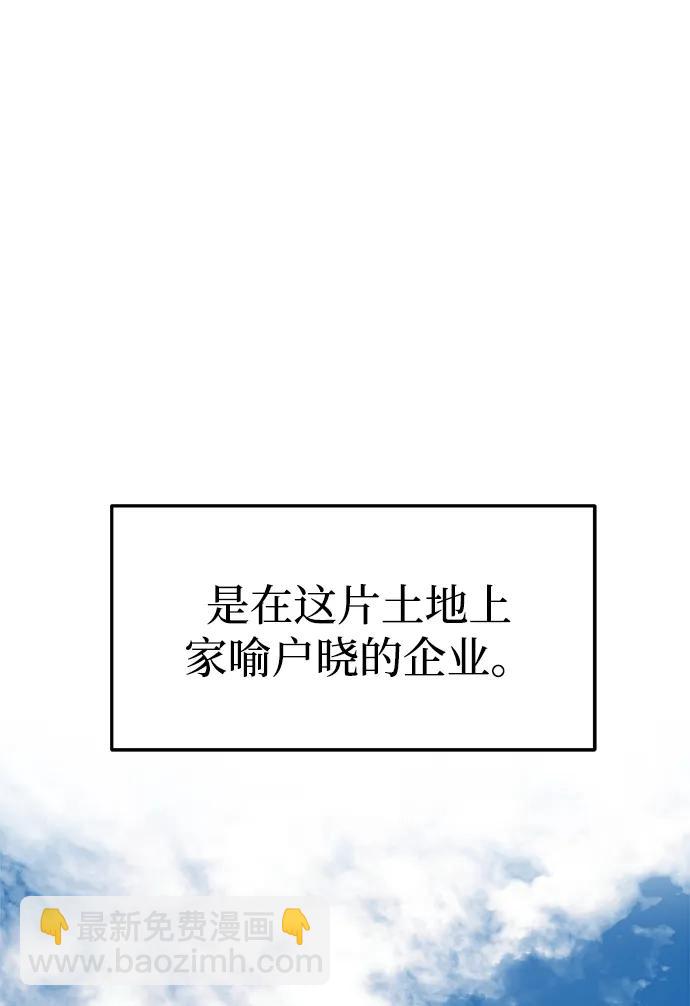 第87话13